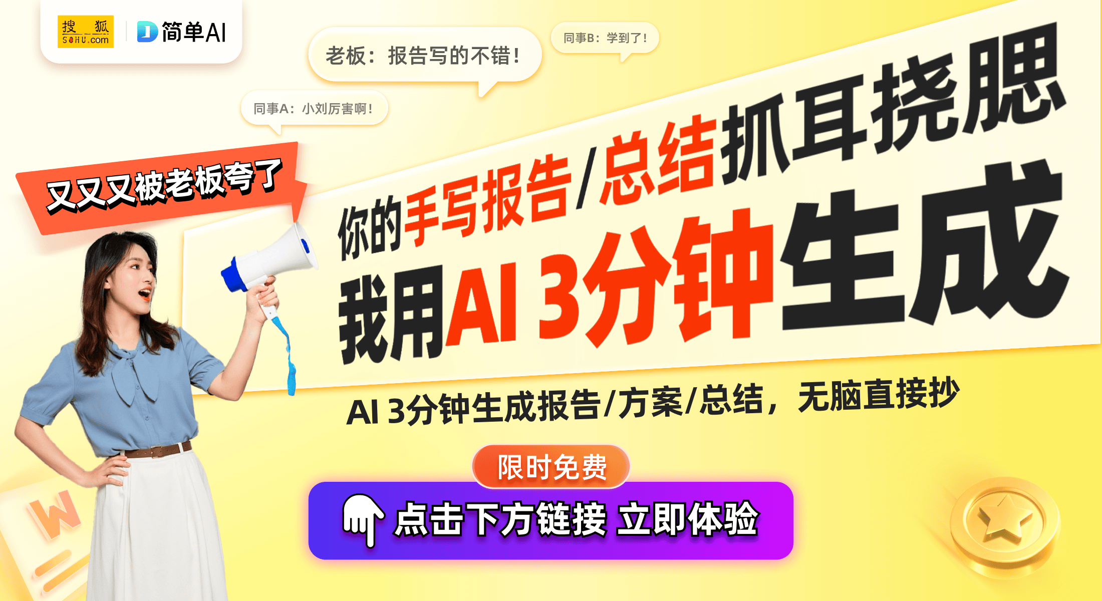 |k8凯发推荐注册中心高科技行业动态：半导体、互联网与AI的