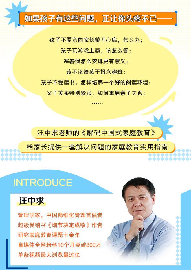 别再误解游戏成瘾的孩子真相并非你所见