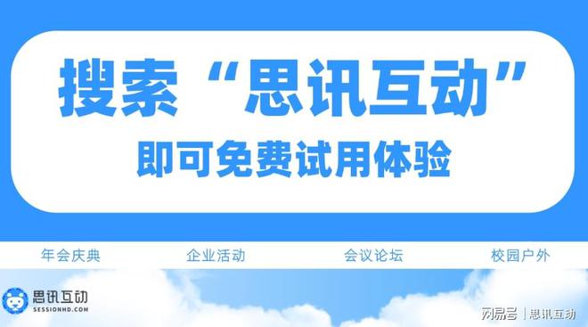 创|k8凯发官方官网登录意年会抽奖方式有哪些_年会抽奖大屏互